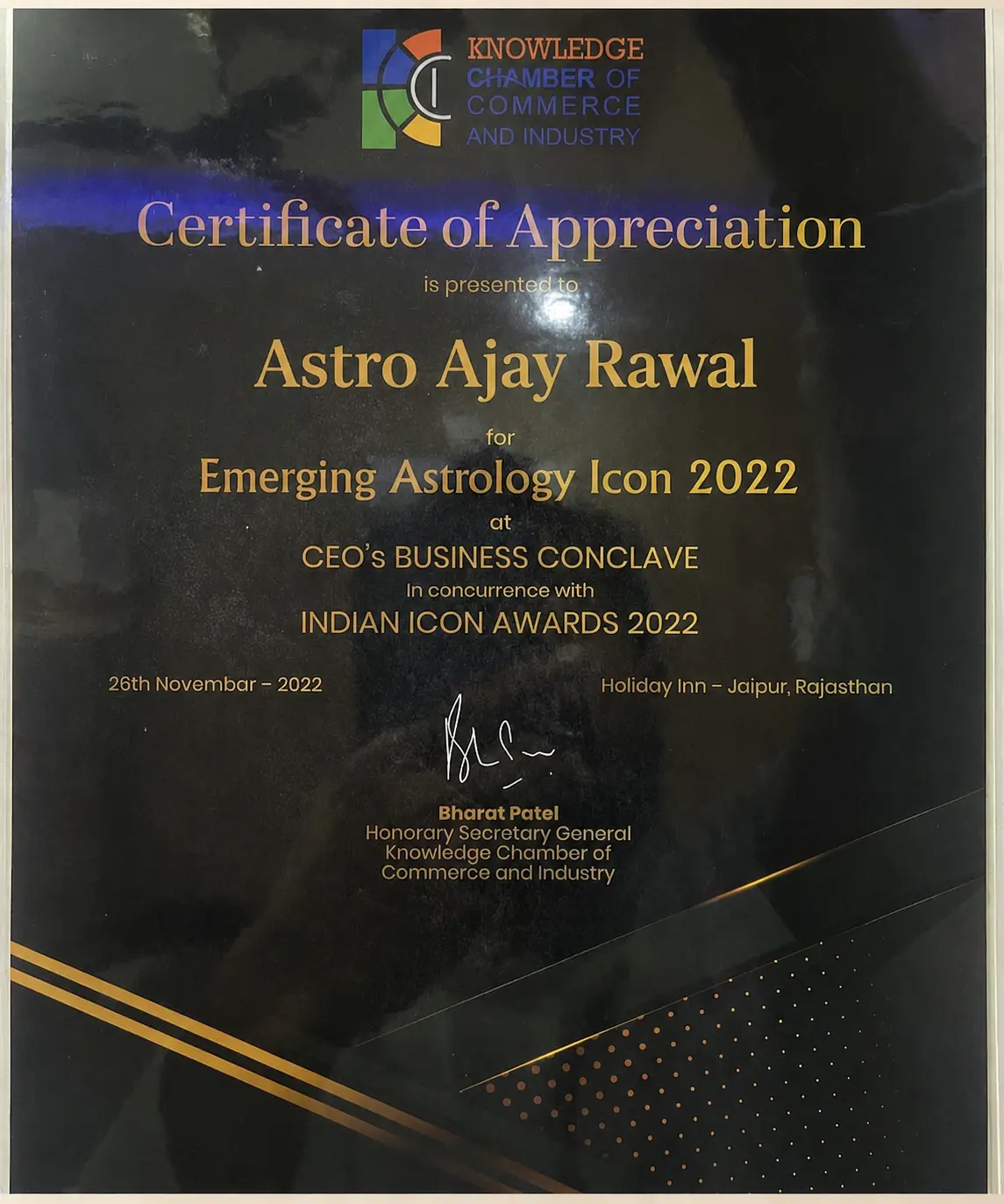 Award